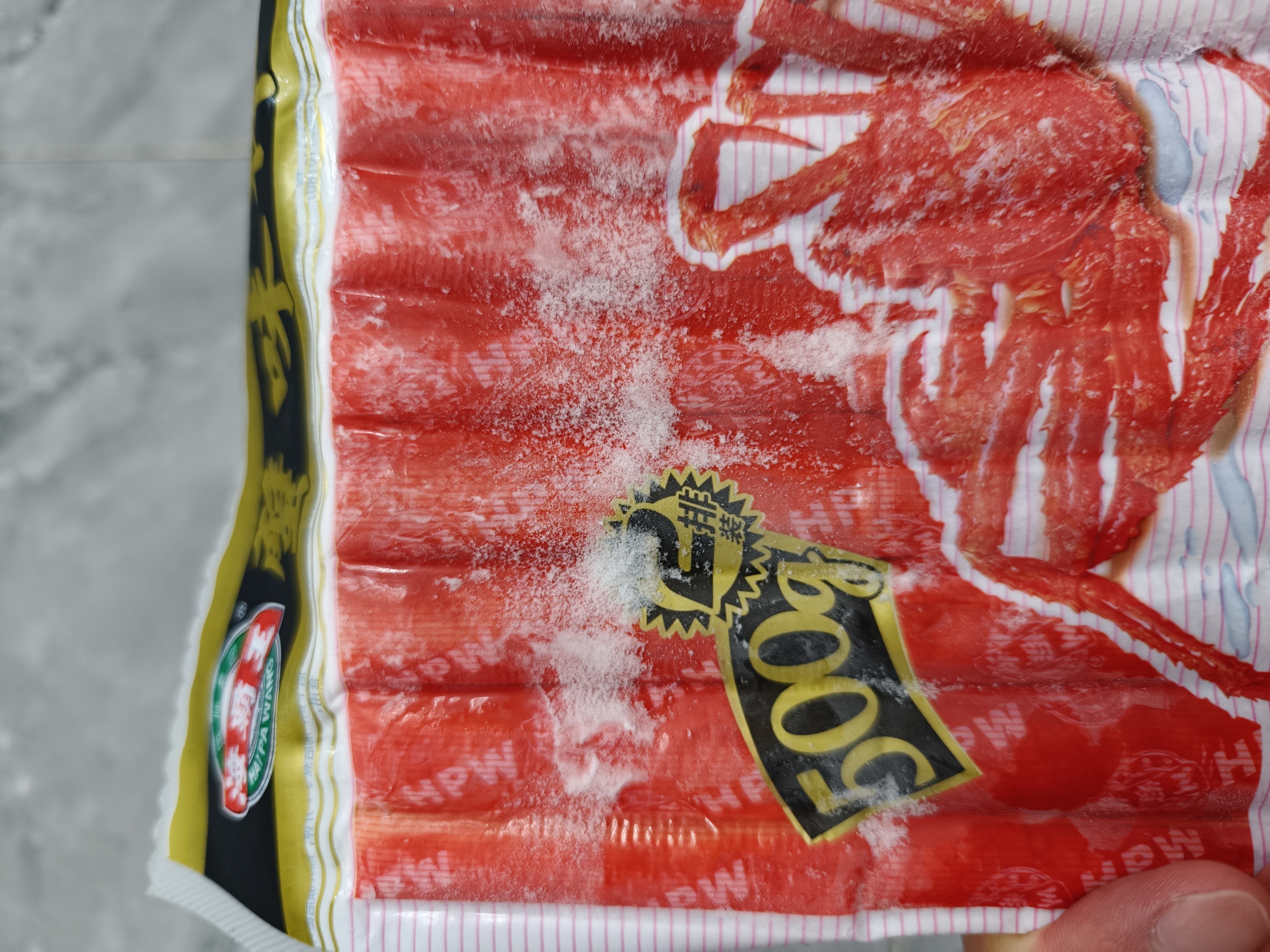 海霸王蟹味棒 500g/包 蟹味蟹柳 减脂 寿司 火锅烧烤食材 实拍图