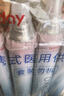 维德（WELLDAY）氧气瓶便携式供氧器孕妇老人吸氧机高原旅游氧气罐1000ml*4瓶 实拍图