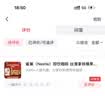 雀巢（Nestle）即饮咖啡 丝滑拿铁榛果口味 咖啡饮料 268ml*15瓶 实拍图