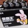 金霸王(Duracell)5号电池20粒装碱性干电池五号 适用博朗耳温枪/血糖仪/鼠标血压计电子秤遥控器儿童玩具 实拍图