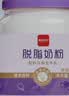 西域日记脱脂奶粉1kg罐装低脂高钙纯牛奶粉0无添加蔗糖成人奶粉高蛋白男女 实拍图