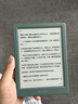 掌阅（iReader）【新品发布】Neo3 长续航版 6英寸电子书 智能阅读器 AI墨水屏电纸书 看书学习漫画平板电脑  语绿 实拍图