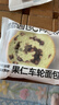 碧翠园全麦面包早餐果仁车轮坚果吐司枣仁大列巴五黑粗粮欧包代餐400g 实拍图