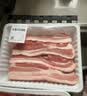 【180天白猪家庭装】冷鲜猪带皮五花肉1kg 实拍图