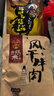 张飞 风干牛肉麻辣味200g  内蒙古风味特产旅游小吃 麻辣休闲零食 实拍图
