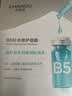 自然堂B5面膜补水保湿修护30片修护补水保湿护肤品女生日礼物情人节礼物 实拍图