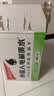 外星人电解质水无糖饮料0糖0卡0脂肪功能性能量运动整箱装【大罗同款】 【新升级红包版】青柠口味600ml*15瓶 实拍图