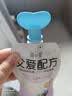 简爱父爱配方西梅苹果儿童低温酸奶0%蔗糖0代糖100g*12袋 源头直发 实拍图