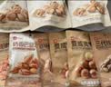 良品铺子坚果零食礼盒组合2338g休闲零食大礼包含开心果中秋节日送礼团购 实拍图