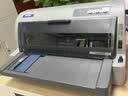 爱普生（EPSON）LQ-630KII 针式打印机 LQ-630K升级版 针式打印机（82列） 实拍图