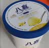八喜冰淇淋 草莓口味550g(880ml)*1桶 家庭装 生牛乳冰淇淋桶装 实拍图