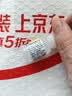 得力（deli）502胶水 瞬间胶强力胶 准确点胶 无痕胶透明胶粘剂 可粘金属陶瓷木材 8g单支凑单 7144 实拍图