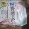 苏菲【王楚然同款】裸感S超熟睡透气姨妈卫生巾日夜用11包68片自营 实拍图