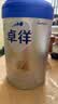 爱他美（Aptamil）国产卓徉婴儿配方羊奶粉1段(0-6月龄)800g 双乳铁蛋白 卓越好吸收 实拍图