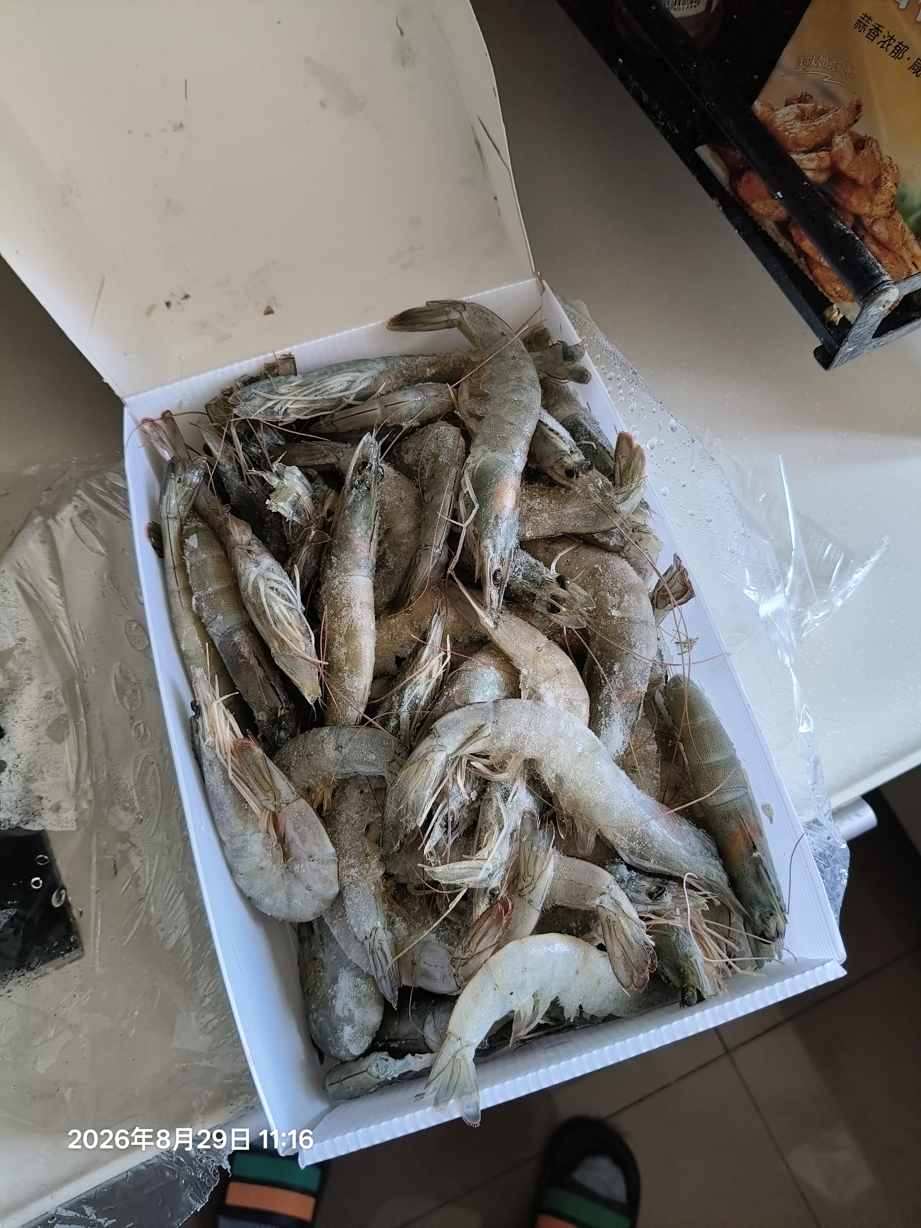 BOWO铂沃厄瓜多尔白虾 净重4斤 80-100只/盒鲜活进口盐冻纯虾中秋礼盒 实拍图
