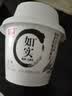 光明 如实 奇亚籽藜麦燕麦 135g*6 发酵乳酸奶酸牛奶  实拍图