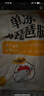 正大琵琶腿3斤 鸡腿鸡肉鸡腿肉生鲜早餐鸡肉 实拍图