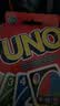 UNO【美泰正版UNO】生日礼物聚会多人正版减压玩具扑克牌W2085 实拍图