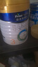 美素佳儿（Friso）皇家幼儿配方奶粉 3段（1-3岁幼儿适用）800g 乳铁蛋白 (新国标) 实拍图