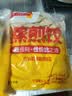 千味央厨猪肉白菜蒸煎饺1kg*2袋/100只锅贴水饺饺子速食儿童早餐半成品 实拍图