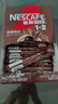 雀巢（Nestle）【樊振东同款】1+2特浓低糖*速溶咖啡三合一冲调饮品90条1170g 实拍图