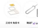 新加坡马来西亚新马手机上网卡5G高速流量旅游SIM卡 5天无限流量 实拍图