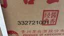 茅台 王子酒酱香经典 2019年 酱香型白酒 53度 500ml*6 原箱原封 陈年老酒 礼赠宴请收藏【京东老酒】 实拍图
