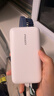 品胜【3C认证可上飞机】充电宝自带线67W小米协议快充45/55W12000毫安移动电源适用笔记本小米苹果华为 实拍图