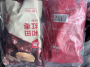 西域美农一级六星红枣1000g 免洗和田大枣2袋装 红枣骏枣新疆特产 大枣 实拍图
