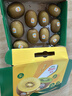 佳沛（zespri）新西兰阳光金奇异果10粒巨大果单果146-175g 猕猴桃水果礼盒 实拍图