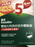 英氏婴幼儿螺旋面200g 辅食造型意面宝宝面条儿童早餐辅食面18月+ 实拍图