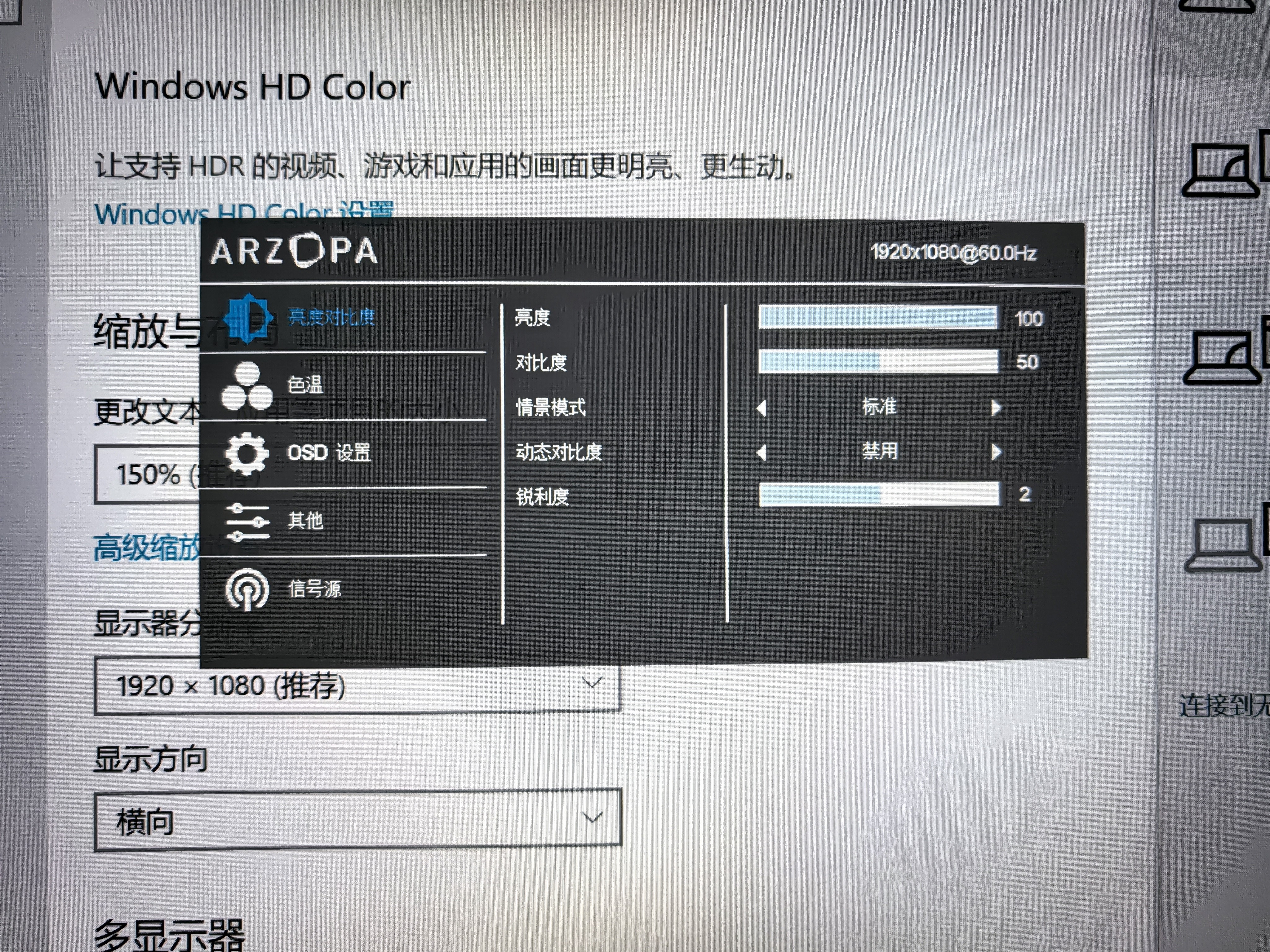 ARZOPA阿卓帕小卓16.1英寸100%sRGB 便携式显示器 电脑手机笔记本直连扩展屏  SWITCH显示副屏 A1C太空灰 实拍图