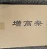 京佳宜电脑显示器增高架台式屏幕双层支架办公桌面置物架子收纳储物托架 实拍图