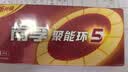南孚5号电池8粒 五号碱性 聚能环5代 适用血压计/燃气表/遥控器/电子秤/挂钟/无线鼠标/计算器/玩具等 实拍图