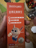 贝兜清清宝 金银花 鸡内金菊花晶奶伴侣清清宝 200g/罐(20袋独立分装) 实拍图