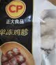 正大鸡胗2斤 生鲜冷冻鸡肫卤煮孜然鸡胗烧烤炒菜麻辣小郡肝 实拍图