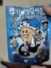 芭蜂蜂蜜黄油扁桃仁35g*5韩国进口汤姆农场干坚果巴旦木杏仁零食 实拍图