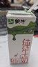 蒙牛【新鲜日期】全脂纯牛奶200ml*24盒 家庭送礼囤货 电商定制 实拍图