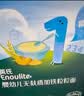 英氏婴幼儿钙铁锌碎碎面200g 婴儿面条辅食宝宝面条儿童早餐6-12个月 实拍图