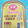 佳农泰国冷冻金枕无核烤榴莲果肉小金条 100g*5盒 水果礼盒 实拍图