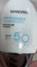 香蒲丽防晒霜60mlSPF50+防紫外线高倍军训男女清爽型防水防汗 实拍图