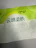 心相印【樊振东推荐】抽纸茶语丝享 3层120抽*27包S码纸巾整箱卫生纸 实拍图