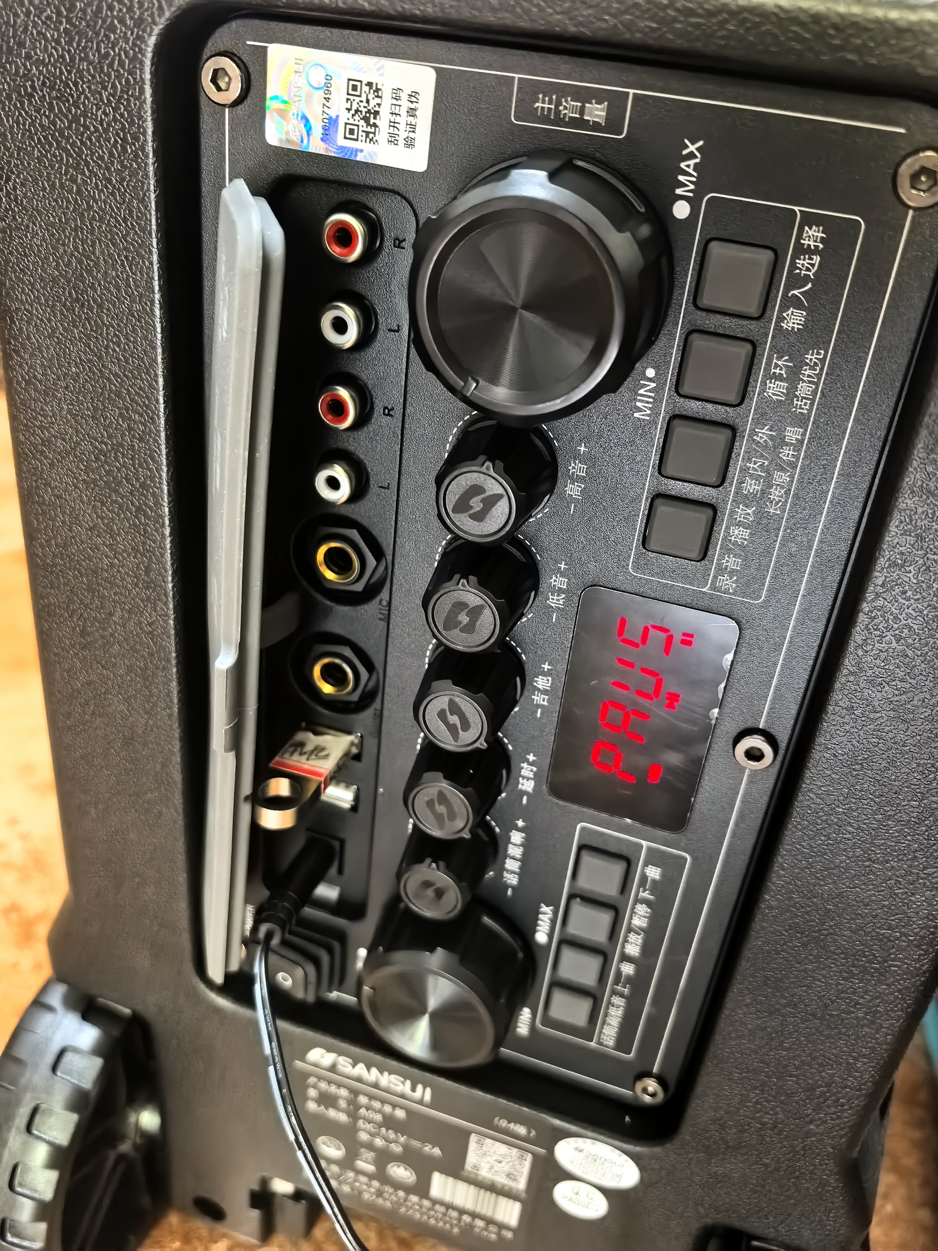 山水（SANSUI）A08 户外K歌专用音响大功率重低音广场舞智能音箱多媒体会议带麦克风8英寸电木吉他民谣乐器音箱 实拍图