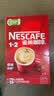 雀巢（Nestle）【樊振东同款】1+2原味低糖*速溶咖啡三合一冲调饮品90条1350g 实拍图