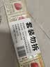 百利果酱蜂蜜草莓果酱独立小包装酒店商用涂抹面包酱14g*10小盒 实拍图