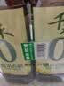 千禾 糯米香醋5度1L*2瓶 【0添加】 酿造食醋 炒菜调味 点蘸凉拌 实拍图