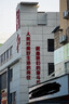 腾龙（Tamron）A071S 28-200mm F/2.8-5.6 Di III RXD大光圈远摄大变焦镜头 索尼全画幅微单镜头(索尼全幅E口) 实拍图