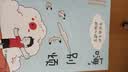 嗨，别烦：写给孩子的积极心理学 （彭凯平老师送给青少年的心理工具盒，陈行甲、樊登、俞敏洪倾情推荐。） 实拍图