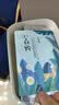 百雀羚（PECHOIN）小森羚沁莹保湿焕颜面膜50片(15片*3+单片*5)补水保湿生日礼物 实拍图