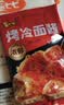 昊七七东北烤冷面500g*1袋配冷面酱方便食品速食家庭早餐特色小吃冷面皮 实拍图